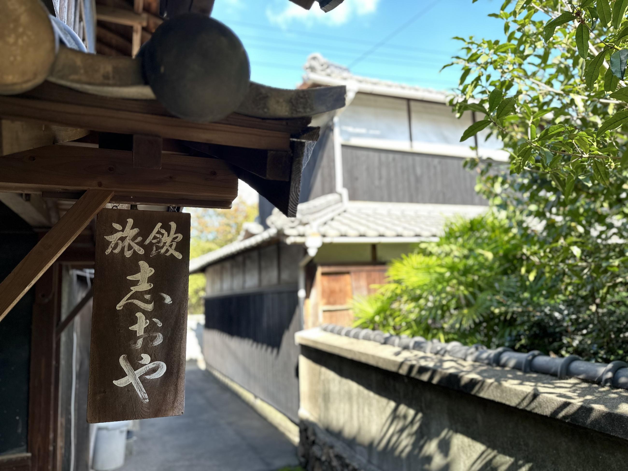 Traditionelle Japanische Häuser